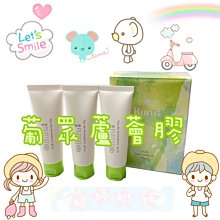 葡眾∥蘆露蘆薈膠 正品保證 快速出貨 歷史價格詳細信息