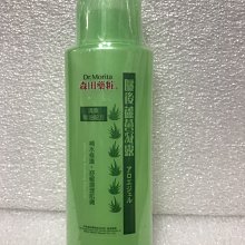Dr. Morita 森田藥粧 75％酒精 防護乾洗手 300ml 歷史價格詳細信息