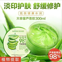 天然蘆薈凝膠條 歷史價格詳細信息