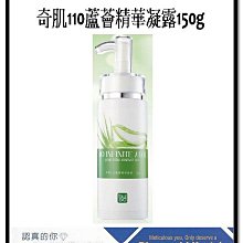 『台灣現貨』蘆薈補水修護保濕凝膠300ml 大容量蘆薈膠 保濕補水 凝膠 溫和控油 護理面霜 蘆薈保濕凝膠 歷史價格詳細信息