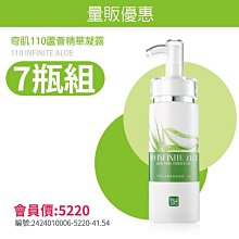 量販優惠＠古小芸＠DLC 夜安順暢錠（水溶性南瓜子精胺酸）60錠x7瓶 免運費 歷史價格詳細信息