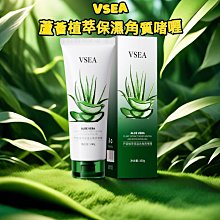 【蘆薈膠100g / 500ml】澳大利亞Aloe Vera Gel曬後保養呵護《歐丹尼》不含香料.色素 歷史價格詳細信息