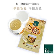 MOMUS 深海藻平衡去角質凝膠 A+ 100ml ( 3入 ) 歷史價格詳細信息