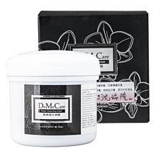 欣蘭 黑裡透白凍膜500g【小三美日】D136307 歷史價格詳細信息