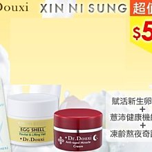 *魅力十足* ORIGINS 品木宣言 Dr.WEIL青春無敵健康光潤機能水200ml 蘑菇水 靈芝水 歷史價格詳細信息