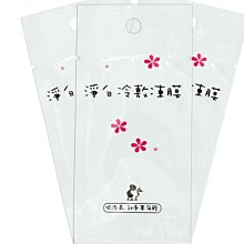 【依洛嘉】E.L.G蘆薈全效修護膠原眼膜(60片/一罐) 歷史價格詳細信息