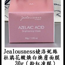 台灣現貨＠＠古小芸＠DLC 衛生守護洗手晶露400ml 歷史價格詳細信息