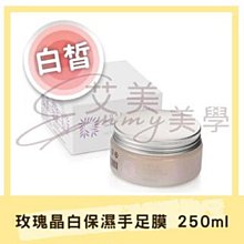 現貨 玫瑰軟膜粉面膜清潔泥膜去黃提亮補水保濕收縮毛孔美容院韓國同款 歷史價格詳細信息