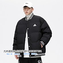 Adidas阿迪達斯棉衣男2019秋冬季新款運動服棒球服保暖棉服棉襖外 歷史價格詳細信息