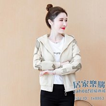 小香風休閑連帽薄款防曬衣女春裝2023新款修身短款開衫長袖上衣女 歷史價格詳細信息