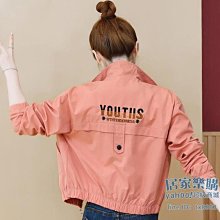 夾克外套 刺繡短款外套女夾克春秋新品時尚休閒百搭洋氣上衣棒球服外穿 歷史價格詳細信息