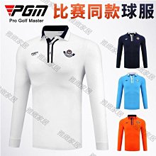 熱賣秋季薄款長袖t卹休閑圓領字母個性打底衫男士燙鉆字母合身上衣潮 歷史價格詳細信息