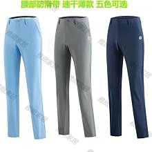 【熱賣精選】高彈性速乾運動緊身褲 健身褲 男籃球內搭褲 跑步訓練壓縮褲 緊身長褲 運動長褲 慢跑褲 健身訓練褲 壓縮褲 歷史價格詳細信息