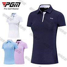 PGM 高爾夫球服裝女士短袖T恤 運動面料開衩下擺V領設計時尚服裝 歷史價格詳細信息