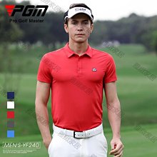 【熱賣精選】PGM新款 女士高爾夫T恤高彈長袖上衣戶外顯瘦春秋季女裝 歷史價格詳細信息