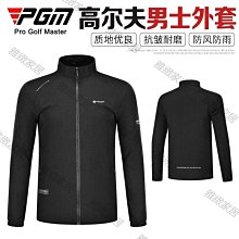 PGM 高爾夫男士衣物包 PU球包 大容量衣服包 高爾夫旅行包手拎包 歷史價格詳細信息