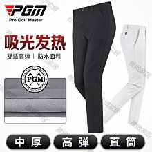 【熱賣精選】PGM新款 女士高爾夫T恤高彈長袖上衣戶外顯瘦春秋季女裝 歷史價格詳細信息