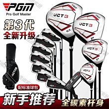 【熱賣精選】-高爾夫球桿 清倉特價KAANA Ninja高爾夫鐵木桿小雞腿萬能桿高爾夫球桿正品　小黃人 歷史價格詳細信息