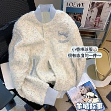 早春 小眾新款 白色包包 女 新款時尚撞色單肩斜挎雲朵包 水桶包 女 雲朵包-李李 韓國女裝 歷史價格詳細信息