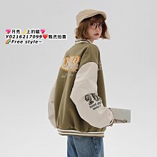 好潮的夢：快意慢活《幽夢影》 歷史價格詳細信息