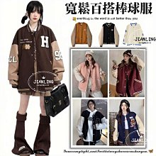 女生外套/棒球外套/夾剋外套/夏天外套/愛心棒球服女/可愛/韓版/刺繡長袖外套/開衫上衣寬鬆/韓版/薄外套-靚莎優選 歷史價格詳細信息
