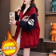 美式復古慵懶風古著小熊拼色棒球服外套男女情侶寬松bf風夾克 歷史價格詳細信息