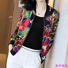 大尺碼 大尺碼防曬 大尺碼 防曬 防曬 薄 連帽 釣魚 冰絲防曬 騎車 歷史價格詳細信息