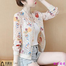 雪紡外套女長袖薄款2024年夏季防曬外搭開衫寬松休閑洋氣外穿披肩冰絲外套-kby科貝 歷史價格詳細信息