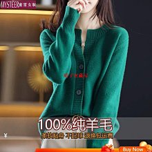 2023新款秋冬純羊毛針織帽極簡風純色男士帽子商務休閒帽 歷史價格詳細信息