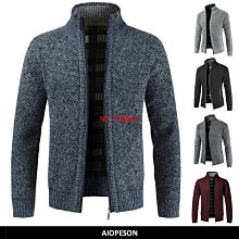 針織外套 加絨保暖修身毛衣外套 男士大尺碼連帽外套 韓版素面百搭連帽毛衣開衫夾克 保暖厚外套男 男天天精選 歷史價格詳細信息