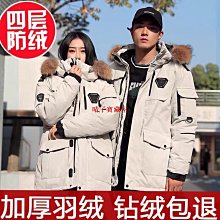 大尺碼連帽可卸高領機能兩穿外套(共2色)【34JM8518】 歷史價格詳細信息
