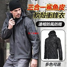 鯊魚皮軟殼衝鋒衣男冬季保暖加絨衣防水防風騎行服登山滑雪服外套-潮男服飾 歷史價格詳細信息