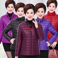 中老年衣服 媽媽外套 中老年女裝洋氣秋冬寬松棉服外套韓版媽媽冬裝加絨加厚棉衣奶奶短款小棉襖·滿599免運 歷史價格詳細信息