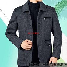 中老年男士刷毛加厚款爸爸外套休閒夾克4560歲老年人棉外套秋冬裝秋裝外套中年男士休閒夾克衫中老年人男裝秋冬季-潮男服飾 歷史價格詳細信息
