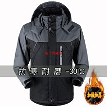 男外套 時尚冬季棉襖加厚外套  Y278 歷史價格詳細信息