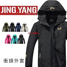 防潑水衝風衣衝鋒外套60049  S M L XL 2L 機車騎士必備款 衝鋒 防潑水 風衣 外套 歷史價格詳細信息