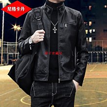 男士外套 秋冬外套男 立領皮衣男潮流夾克外套2023春季新款皮夾克修身韓版帥氣春秋男裝 歷史價格詳細信息