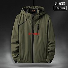 【現貨】風衣外套男 防風 防潑水 防寒 連帽外套 保暖夾克男 春秋外套 男休閒百搭 工裝外套 男生外套 夾克外套時尚·滿599免運 歷史價格詳細信息