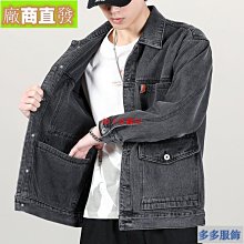 春秋款高端牛仔外套男装日系潮流百搭多口袋工装宽松大码休闲夹克天天精選 歷史價格詳細信息