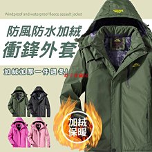 【現貨】男女款衝鋒外套 情侶大尺碼衝鋒衣 連帽外套 秋季薄款戶外衝鋒衣 防風防潑水外套 運動外套 防風外套 夾克外套 歷史價格詳細信息