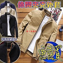 【免運】保暖外套 L-9XL大尺碼加絨加厚禦寒 衝鋒外套 機能外套加絨毛 防潑水 抗風戶外情侶衝鋒衣 男女冬季加厚登山 歷史價格詳細信息