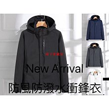 戶外防水夾克騎登山情侶款非雨防風防曬沖鋒反光釣魚 歷史價格詳細信息