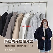 刷毛外套男連帽外套連帽外套寬鬆百搭外套男休閒薄款外套連帽外套男裝搭配帥氣韓版休閒寬鬆XS碼S潮男LES帥T連帽風衣~潮男服飾 歷史價格詳細信息