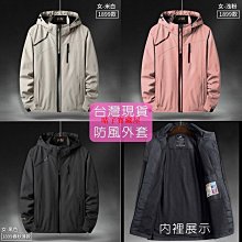 防風保暖外套女刷毛沖鋒外套 迷彩防水透氣加絨加厚防寒保暖連帽軟殼衝鋒衣 outdoor戶外運動跑步徒步登山服 歷史價格詳細信息
