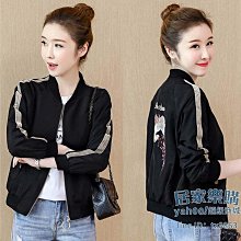 夾克外套 刺繡短款外套女夾克春秋新品時尚休閒百搭洋氣上衣棒球服外穿 歷史價格詳細信息