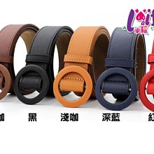 小白來福皮帶，H811腰帶時裝腰封腰帶皮帶正品，售價250元 歷史價格詳細信息