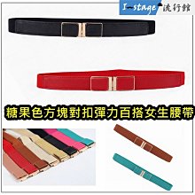 **I-Stage流行館** 糖果色小馬圖案螢光 防水尼龍 後背包 休閒包 側背包 歷史價格詳細信息