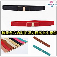 腰帶 女生皮帶 腰封 方形金屬腰封 氣質針釦 寬版腰帶 花貓咪 女生皮帶 腰帶 腰封 腰繩 腰鍊 歷史價格詳細信息