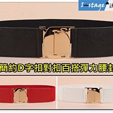 **I-Stage流行館** 百搭簡約撞色加厚混紡毛球球 保暖毛帽 毛線帽 針織帽子 女毛帽 歷史價格詳細信息