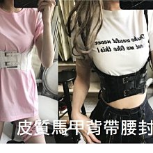 福福百貨~男女通用襯衫夾黑色錦綸襯衣夾防滑隱形神器上衣防皺腿環夾可調節~ 歷史價格詳細信息